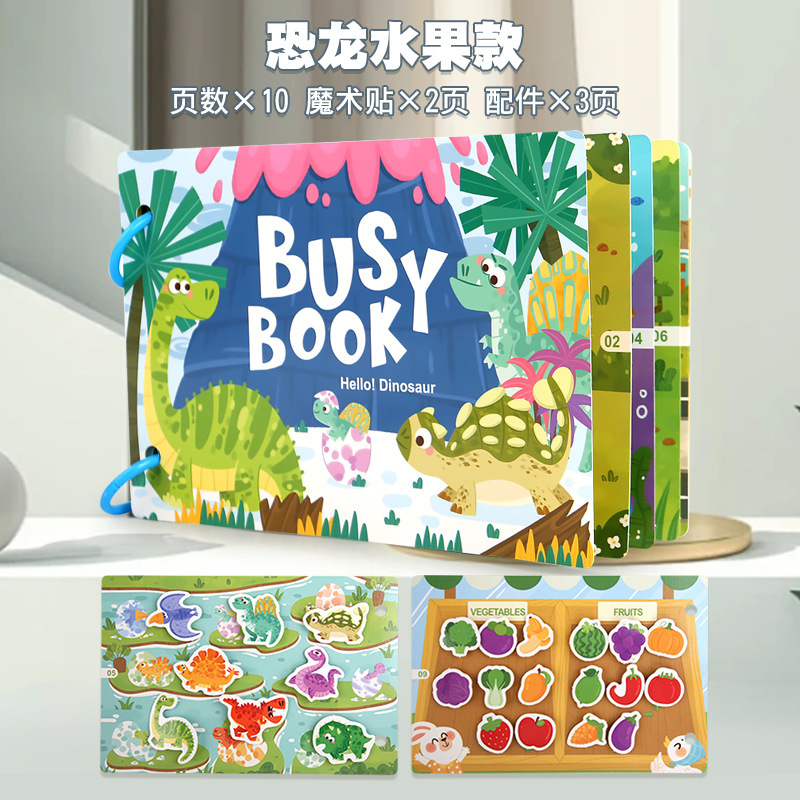 Educación temprana transfronteriza libro ocupado libro silencioso rompecabezas cognitivo alfanumérico libro pegado repetidamente juguetes educativos