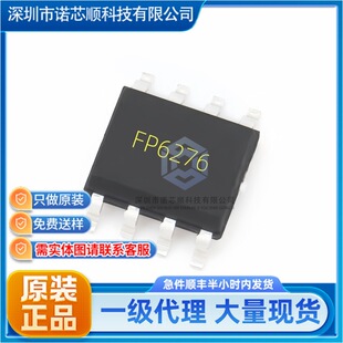 FP6276XR-G1 �zӡ FP6276 ���b SOP8 DC-DC�ԴоƬ һվʽ���