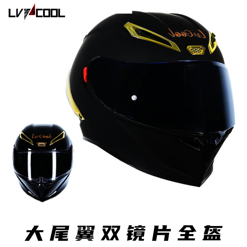 전기 도금-벙어리 블랙 렌즈