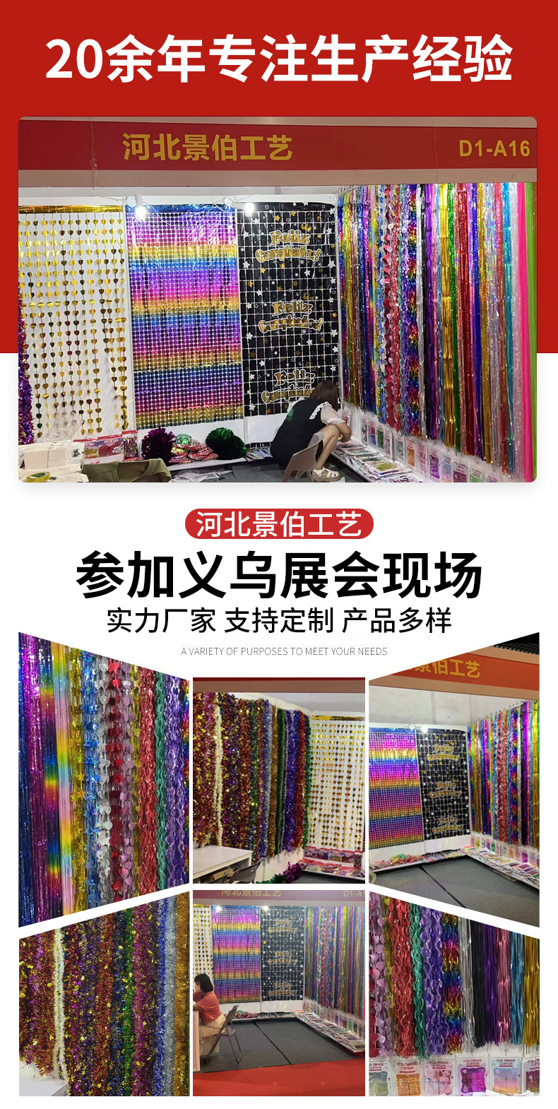 微信图片_20220730093248