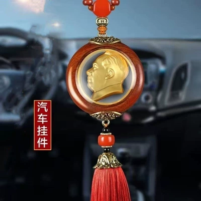 Mirror Pendant, Car hanging
