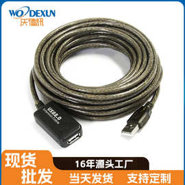 USB2.0延长线10米 延长线 20米30米带信号放大器 无线网卡数据线1