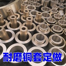 �V�|�a���~��6-6-3 9-4�X���~�� ZCuSn5Pb5Zn5�a���~��/�~��/�~��