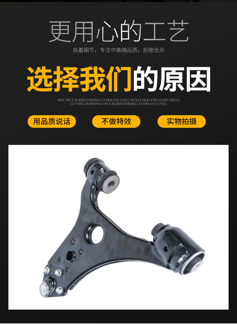 Suitable for Mercedes-Benz W169 W245 Front Wheel Lower Control Arm L1693300507