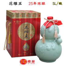 �B�d�خa���l�S�ƶ�ʮ������25�껨�������J��ƿ5L�����ζ