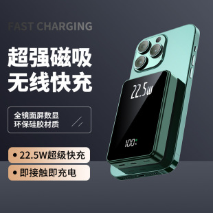 �������Q�羳22.5W��늌�20000����10000�Ƅ��Դ���Magsafe�o��