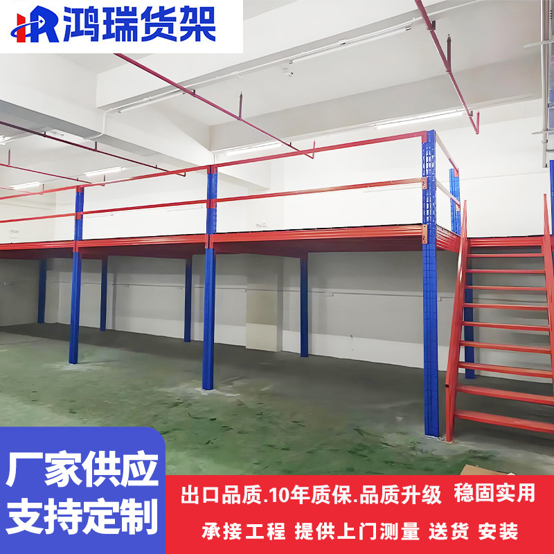 搭建阁楼平台仓库二层钢结构隔层工厂厂房重型钢构组装货架可拆卸|undefined