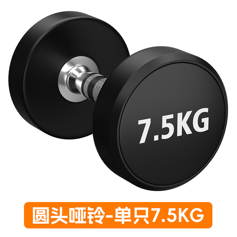 Dumbbell sólido para hombres acondicionamiento físico doméstico ejercicio abdominal equipo de paquete de dormitorio de alumno universitario barraca Yaling