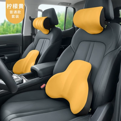 Waist support — Headrest Massage Lumbar Support Shoulder - regular-model-set-1-headrest-1-lumbar-support-lemon-yellow