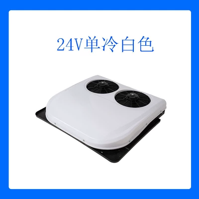 Automotive air conditioning Heating and Cooling, 12V24V48-72V96V High - 24v-single-cool-white