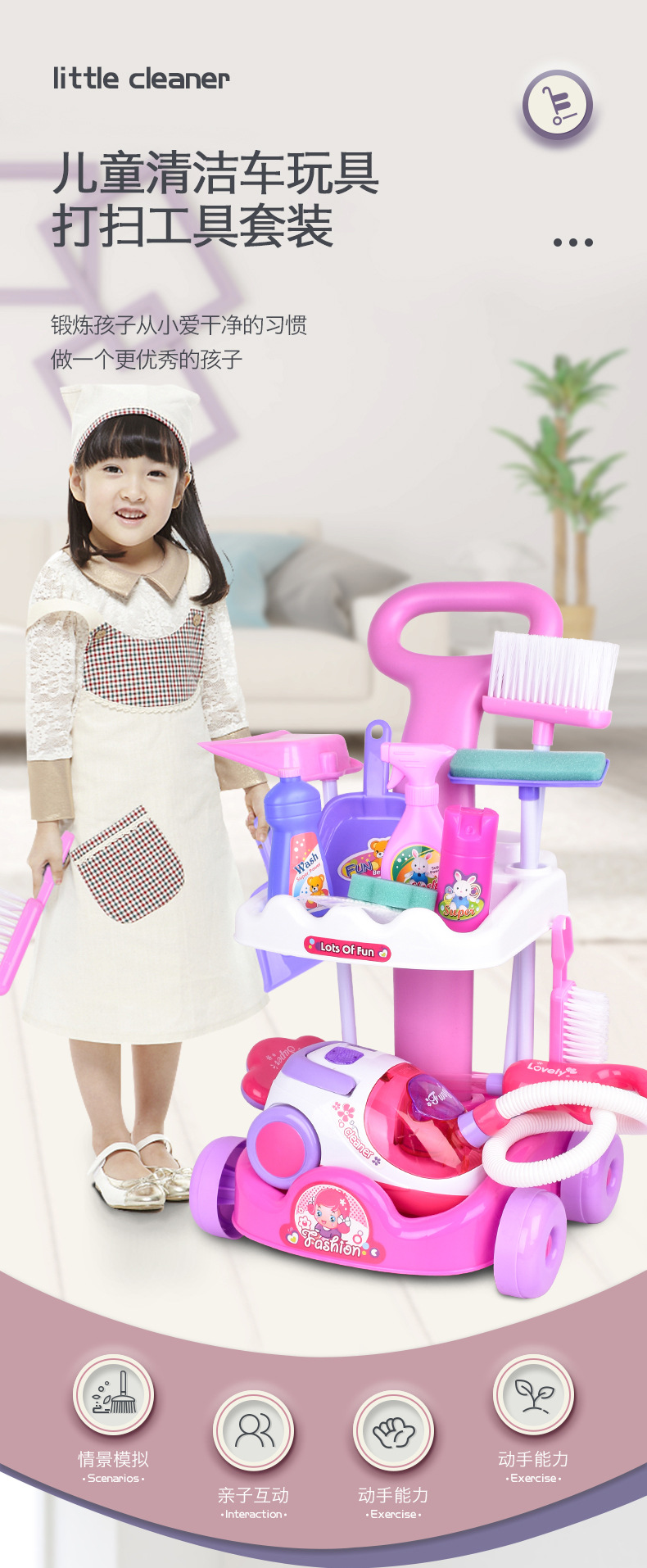 清洁工具套装_01.jpg