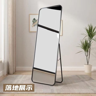 Full-Length Mirror Ins Home Fitting Mirror Wall-Mounted Floor-Standing Dual-Purpose Mirror Student Home Mirror Popular Simple Selfie Mirror