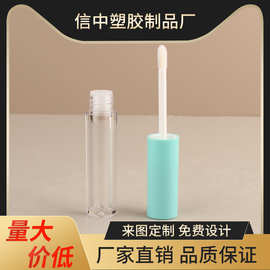 4ml清新细长蓝色唇釉管透明瓶身腮红提亮液厂家批发包材分装瓶