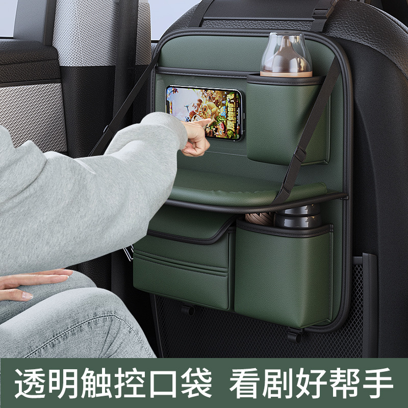 車のシートバック収納ラック、シートバック収納バッグ、子供用車後部座席折りたたみテーブル、車用小型テーブル、リア|undefined