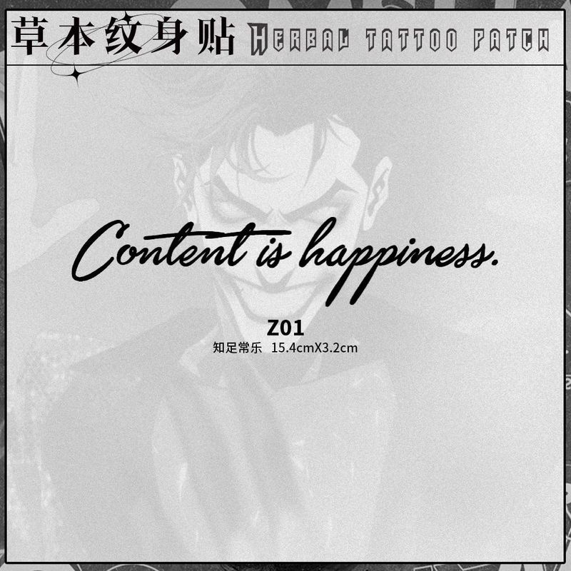 手臂英文句子图案草本果汁纹身贴纸防水防搓不反光半永久【厂家】|undefined