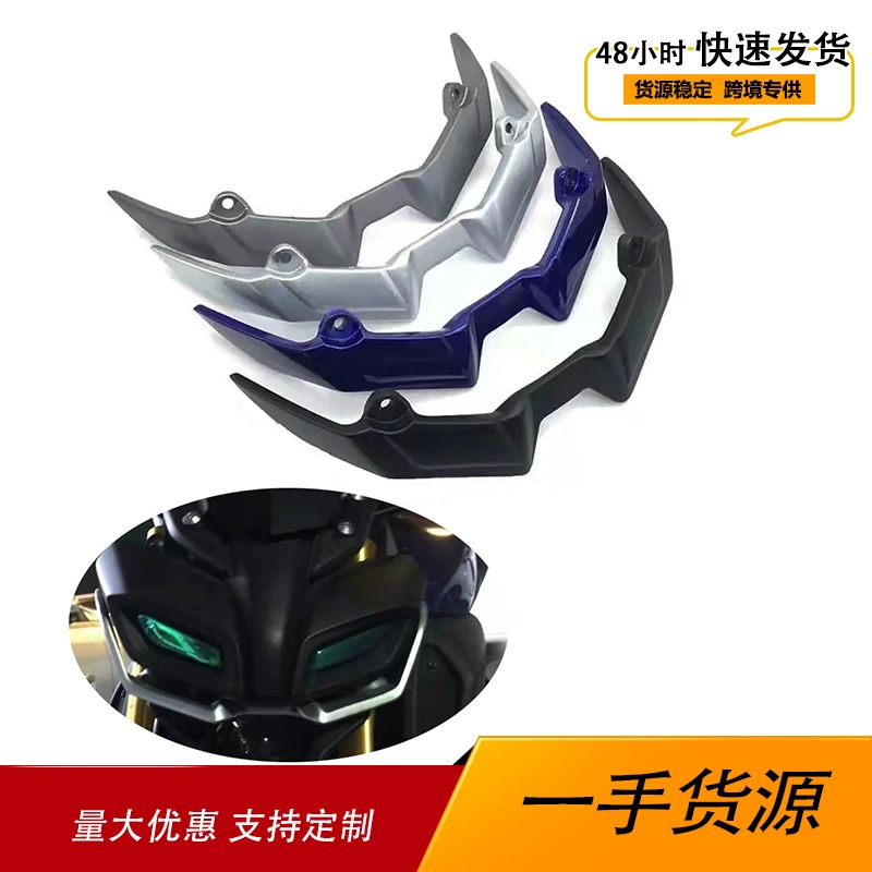 Подходит для Yamaha MT15 19-21 годов, модифицированный клюв птицы, фиксированное ветровое крыло, плавник акулы, воздухозаборник, нижняя губа, ветрозащита