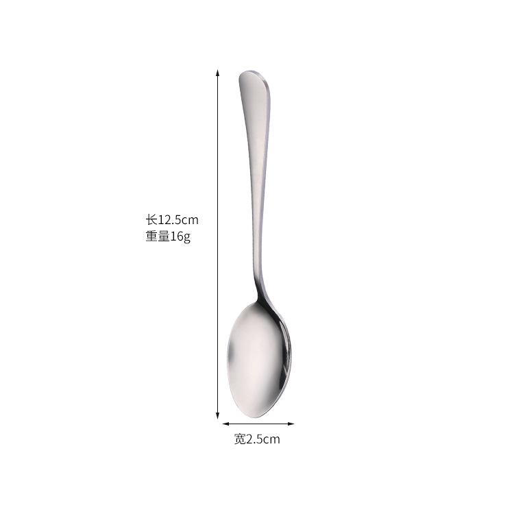 【410】5호 뾰족한 스푼