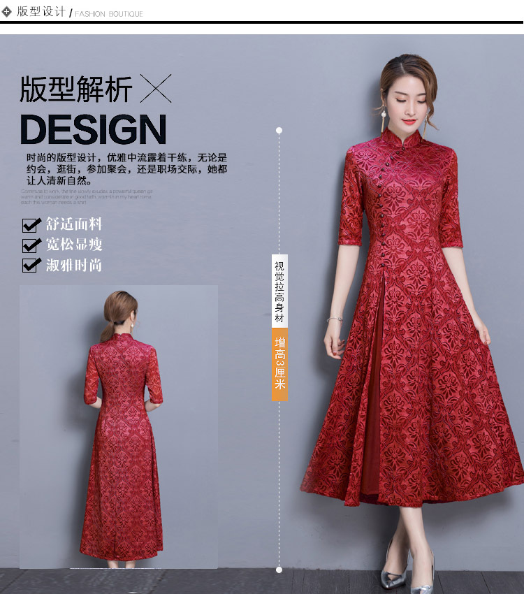 2020春季中长款大码遮肚中国风裙子秋装新式改良旗