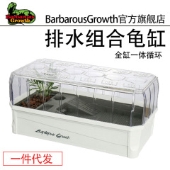 カメのかめは日焼け台の生態の造景の別荘の家庭用のカメの専用のかめのブラジルの草のカメのワニのカメの飼育のかめを持ちます。