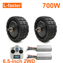 L-faster 700W 6.5Ӣ��ԽҰ����݆̥�oˢ݆ݞ늙C�p򌎧�o���b��