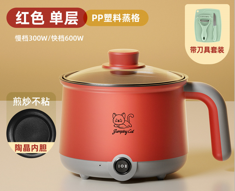 Серо-красный антипригарный вкладыш + разделочная доска