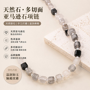 ���Ӳ�Pɢ���ǰ��Ʒ�ִ�����DIY����ʯ���Ȼˮ��