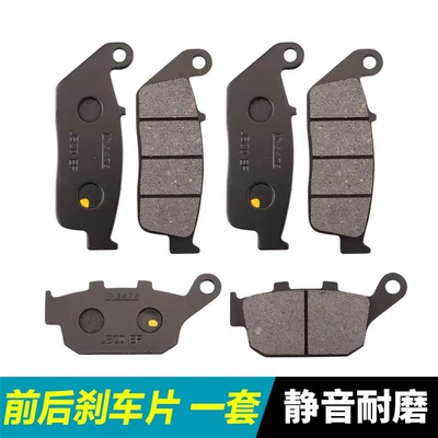pads disc brake accessories, Tormoz supportları - 2-pairs-of-front-left-and-right-disc-brakes-1-pair-of-rear-disc-brakes
