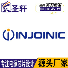 ԭ�bӢ��оINJOINIC  IP2312 ESOP8 5V2A��� �ι��늳��IC