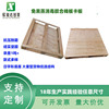 Plywood Fumigation Mat Moisture-proof Pallet Heavy Tray goods shelves logistics Exit Card board Manufactor