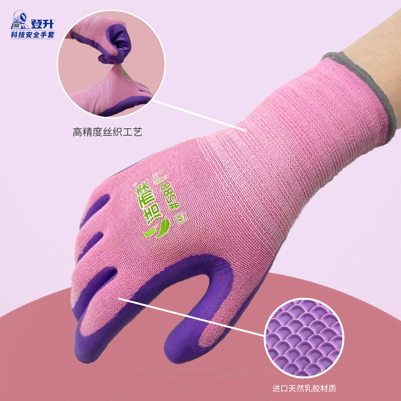 Dengsheng familia guantes de jardinería anti-perforación impermeable jardín plantación de flores guantes de protección transpirable resistente al desgaste trabajo agrícola jardín