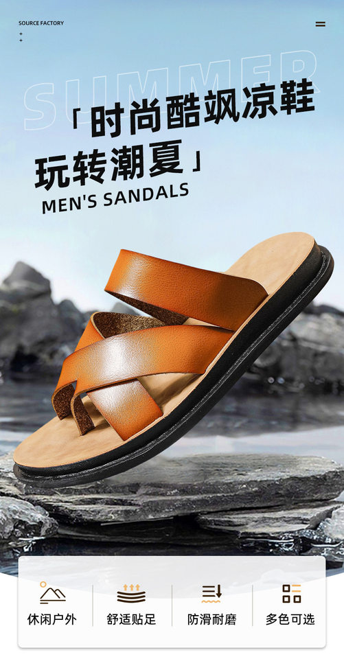 Dép lười nam cao cấp đế mềm thoải mái đi ngoài trời mùa hè — Màu kaki, Nâu đậm, màu đen, Đỏ nâu chi tiết 7