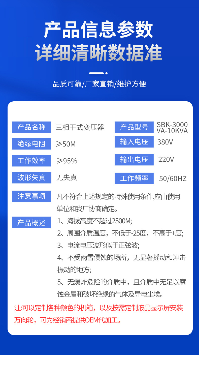 宝贝详情图04 .jpg