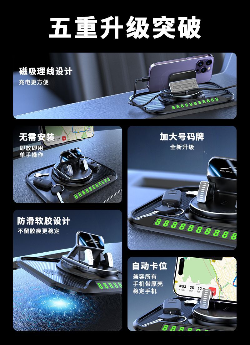 Car mobile phone bracket 2025 new car instrument panel center console rotation adjustment navigation stable support frame