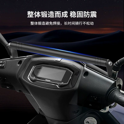 Motorcycle front windshield – pedal motorcycle modification parts - 201-stainless-steel-accessories-180-277-aviation-aluminum-alloy-cnc-balance-bar