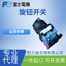 �ձ���ʿFUJI��ť����AR22PR-001 010 011 1220 122 140 201 202B