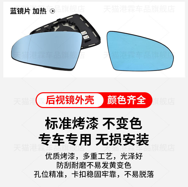 Suitable for 16-22 Buick Lacrosse Reversing Mirror Housing Rearview Mirror Frame Lens Turn Signal Reflector Rear Cover