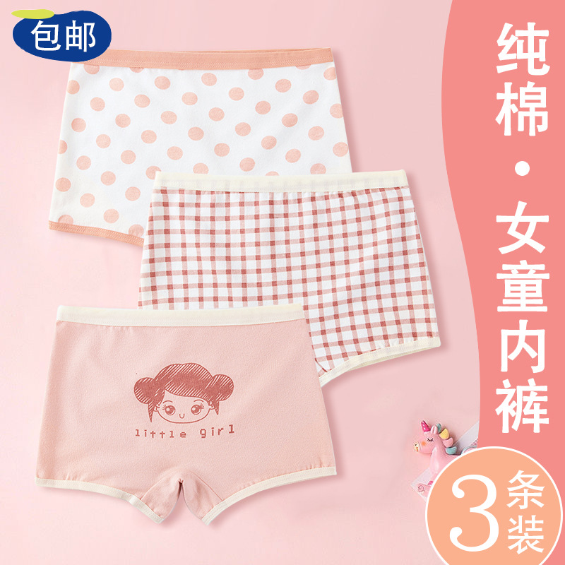 [A급 순면] 사각팬티 3벌