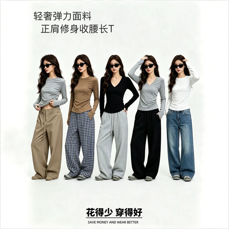 Direct manufacturer stretchy long-sleeve T-shirt, slim-fit, solid color, round neck, regular shoulder, slim-fit women's long-sleeve slimming base shirt Direct manufacturer stretchy long-sleeve T-shirt, slim-fit, solid color, round neck, regular shoulder, slim-fit women's long-sleeve slimming base shirt