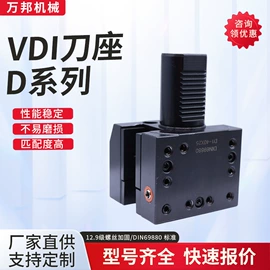 机床刀架;其他量具;数控刀具