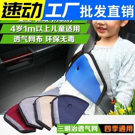 汽车清洁工具;车用置物袋;清洁球/刷