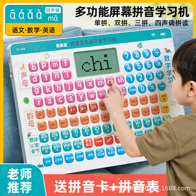 产品展示图