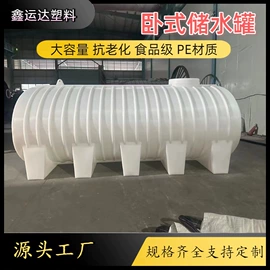 滚塑容器;塑胶水塔;塑料桶
