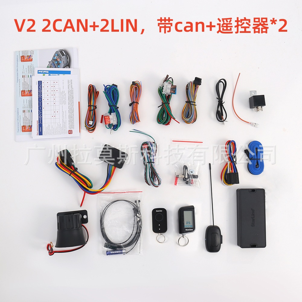 Starline A93 Series V2 2Can+2Lin Russian Anti-Theft System, Excluding Gsm/Lte