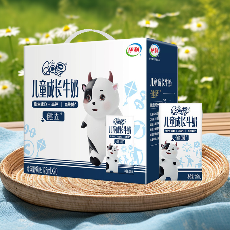 5月货 QQ星草莓味营养果汁整箱含乳饮品全聪健固儿童成长奶|undefined