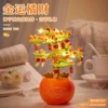 【Upgraded Lighting Edition】Daoju Dali