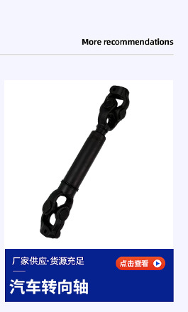 316000-2909010-21 Steering Drive Shaft Uaz Off-Road Vehicle Special Steering Arm Chassis Parts