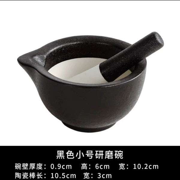 Matte small bowl for chopping