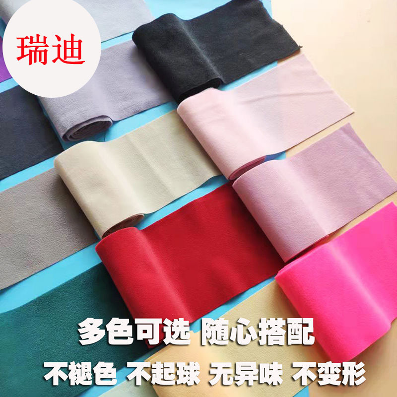 Velvet Cloth Edging Strips, Car Light-Proof Mat Edging, Universal Material, Width Can Be Cut in Any Color