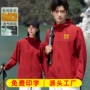 露营防水春夏新款登山服