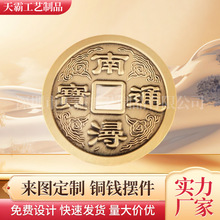 合金仿古铜钱挂饰 中国风招财装饰吊坠 家居挂件工艺品现货批发